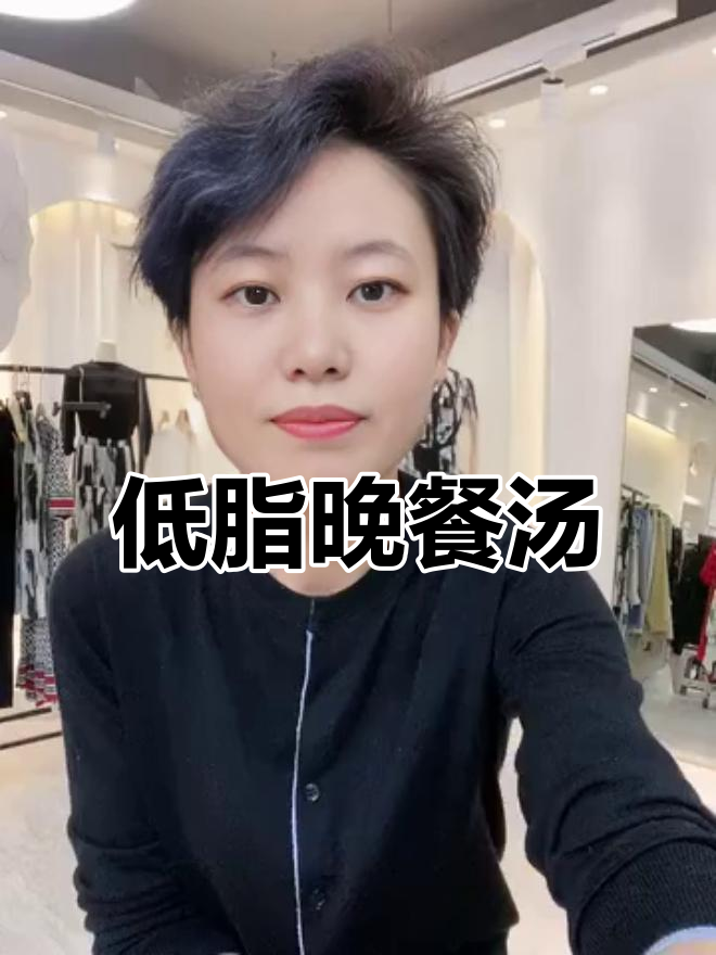 晚餐低卡汤,裙带菜豆腐鸡蛋搭配,营养又美味