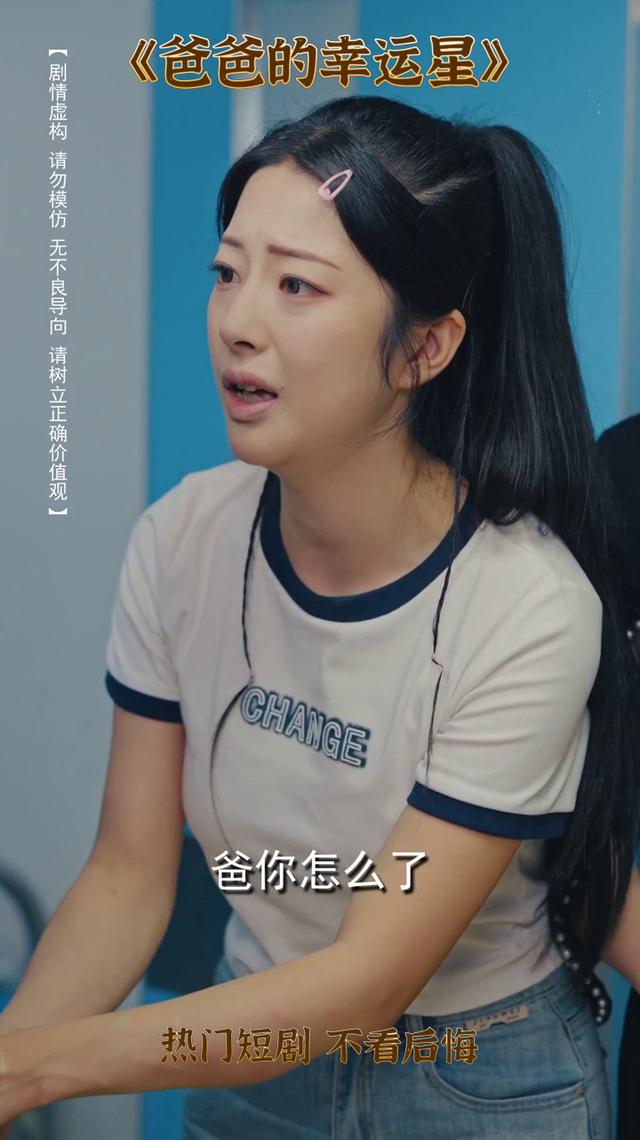 短剧任你选,全程畅看,福利满满,等你来享!