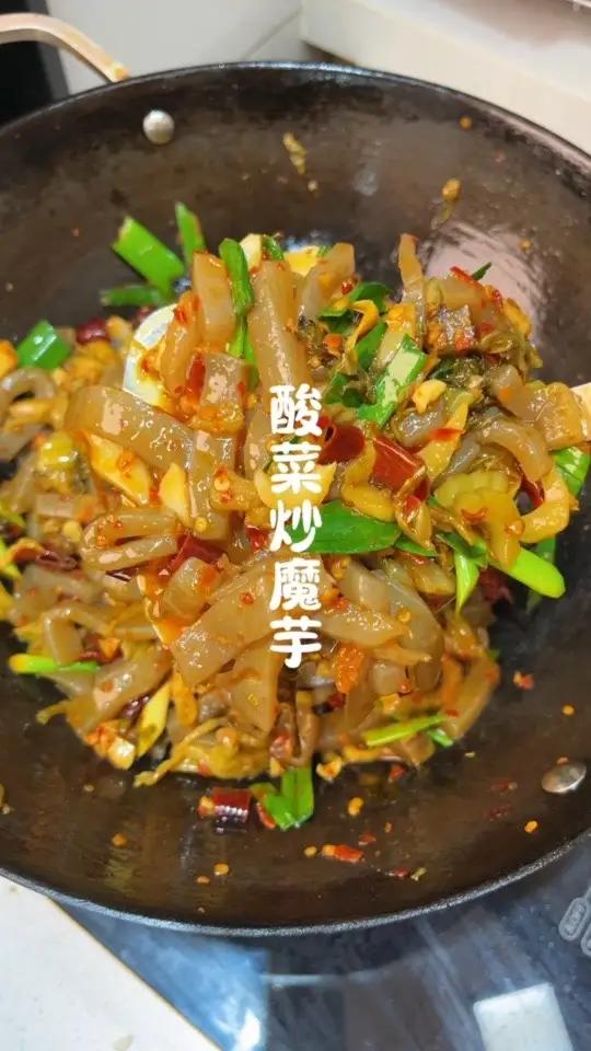 贵州下饭菜酸菜炒魔芋