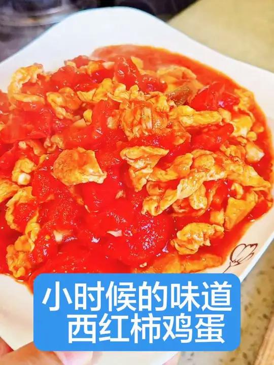 终于吃到小时候，西红柿炒鸡蛋的味道了！我的厨房日记生活推荐官退休生活
