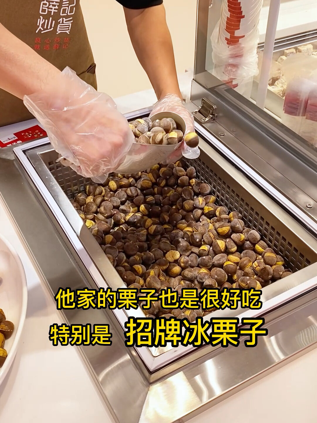 被各大网友安利的薛记炒货也开到金华啦
