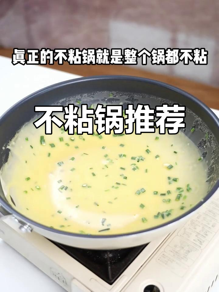 炒锅选择困难症?苏泊尔不粘锅,耐用又省心!