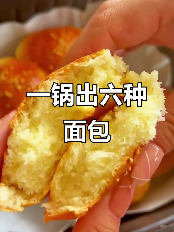 空气炸锅轻松做六款美味面食,懒人必备早餐和下午茶
