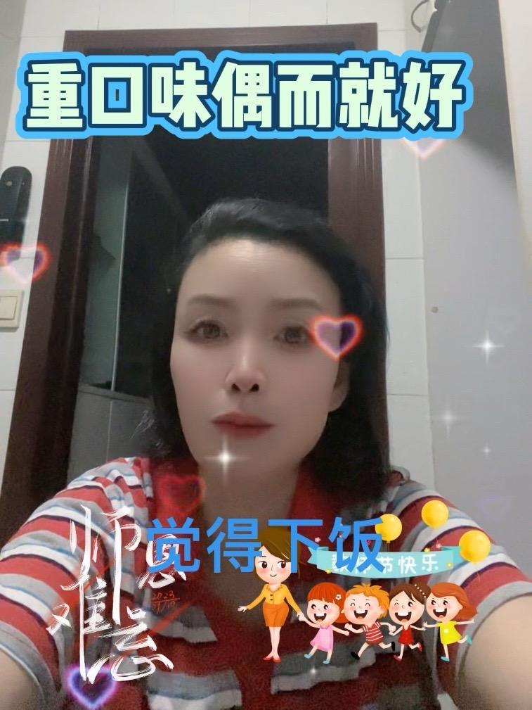 咸鱼翻身 中老年饮食 关爱身体健康 宅家自嗨