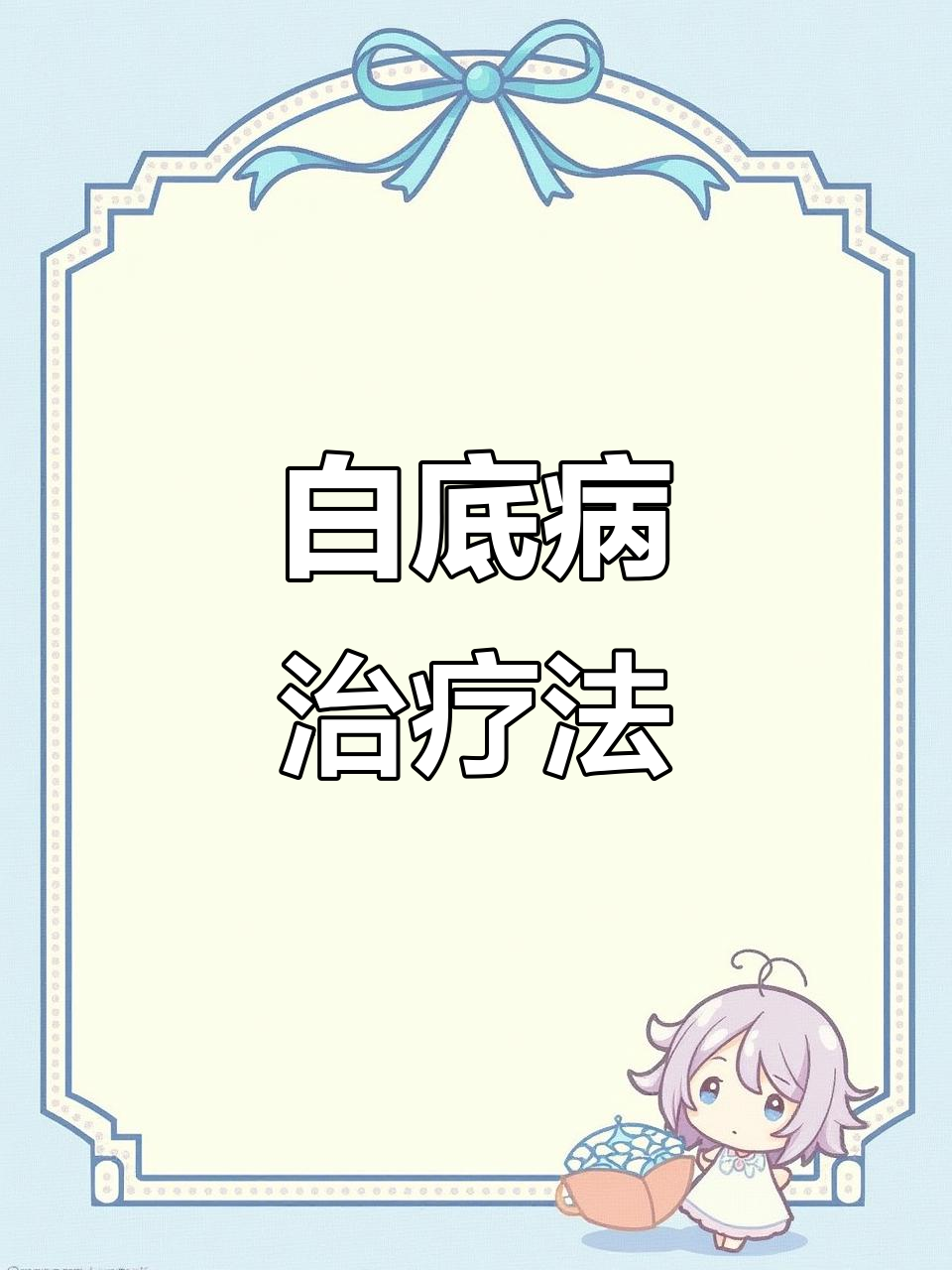 孔雀鱼白点病轻松治愈,升温加盐三天见效