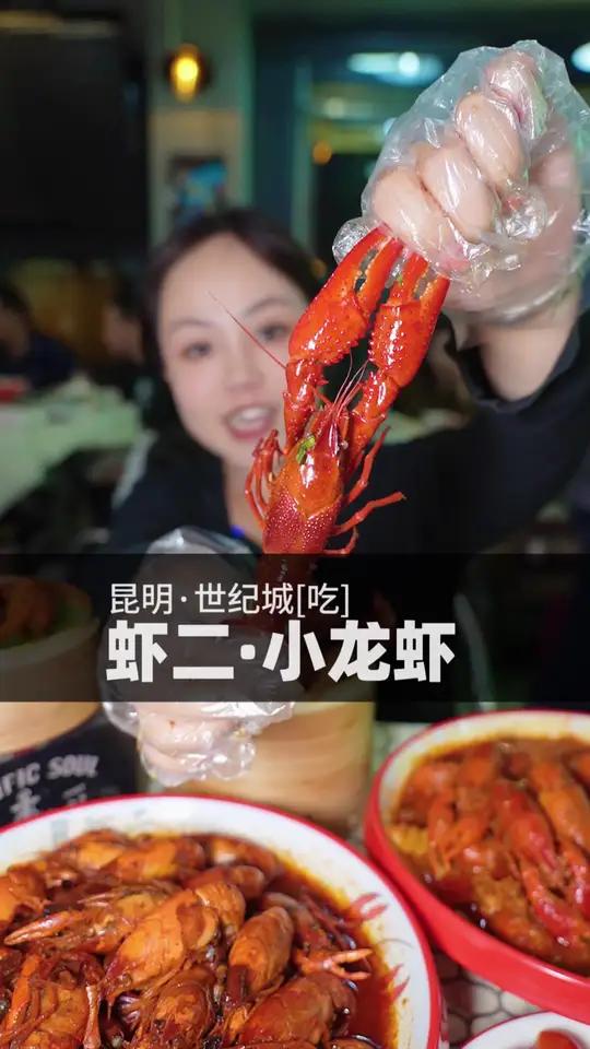 这口饱满的小龙虾还是鲜活现做的好吃 万物皆可种草搜龙虾季小龙虾小龙虾的100种神仙吃法
