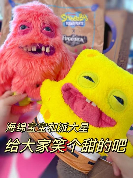 海绵宝宝派大星 给你一个甜甜的笑 