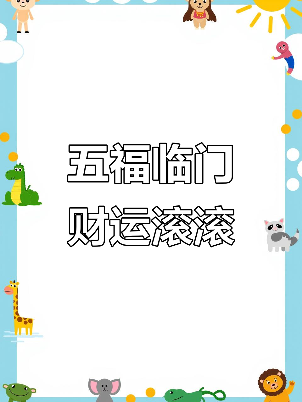 十月初五,财神降临!蓝龙虾与淡水养殖的丰收季节