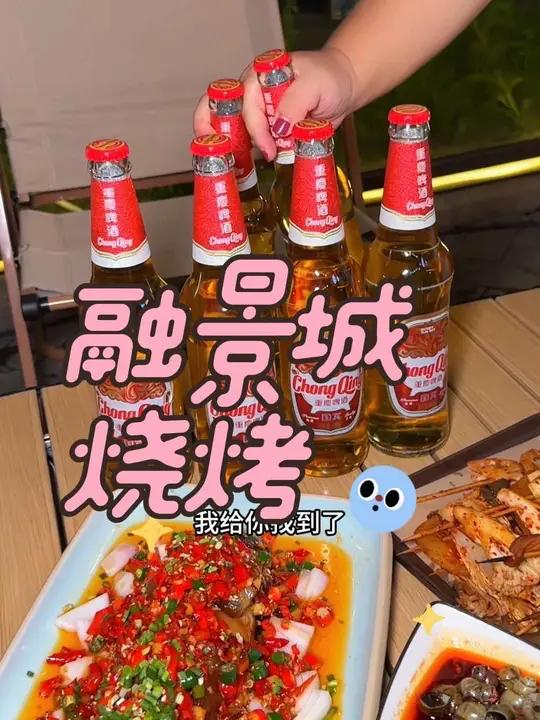 融景城这家新开的烧烤店,开业活动20来块钱吃双人套餐,还有酒水套餐,好巴适