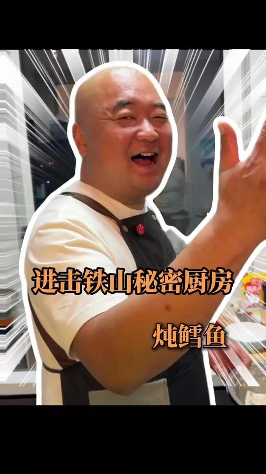 今天吃鳕鱼！