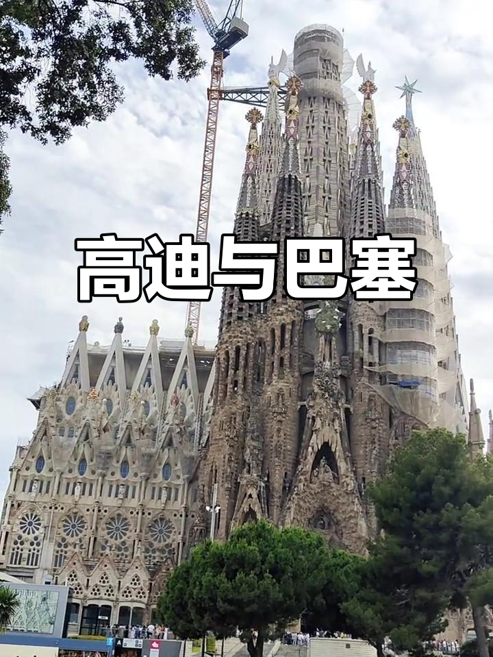 1882年起,高迪建筑让巴塞罗那成为奇幻永恒艺术之都