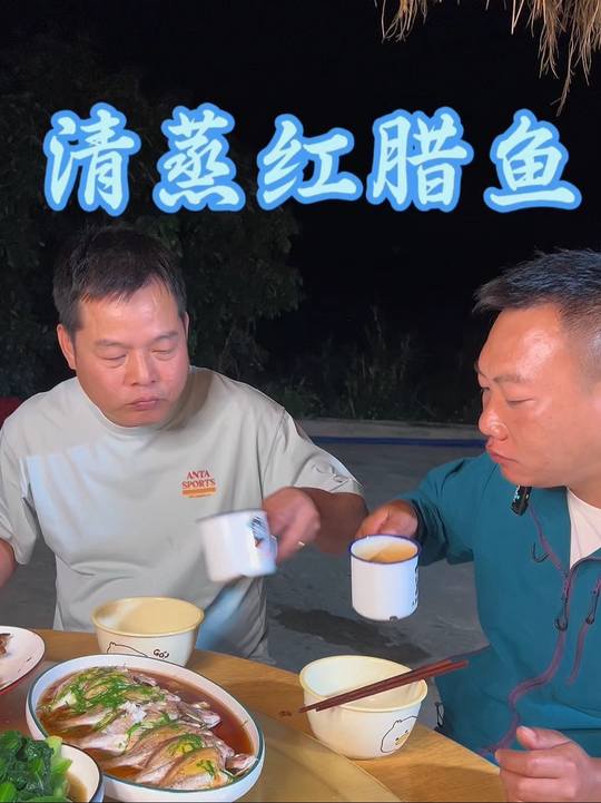 三斤小虾米换大几十斤红腊鱼,农村赶海美食分享