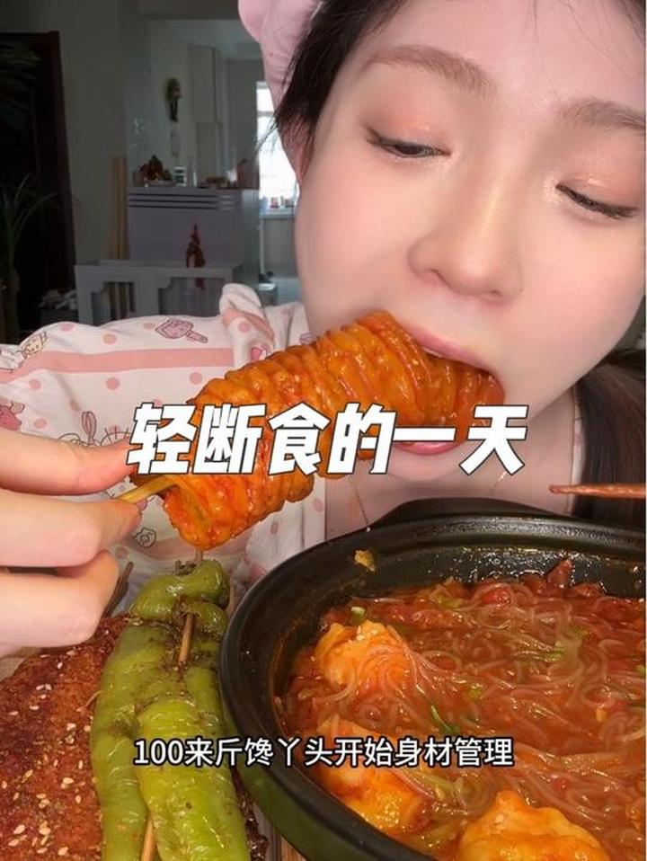 轻断食一天吃了啥?咖喱牛排饭配巨无霸汉堡