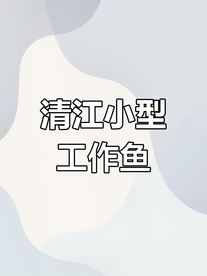 蓝眼桂系青鳉:耐看又实用的小型鱼