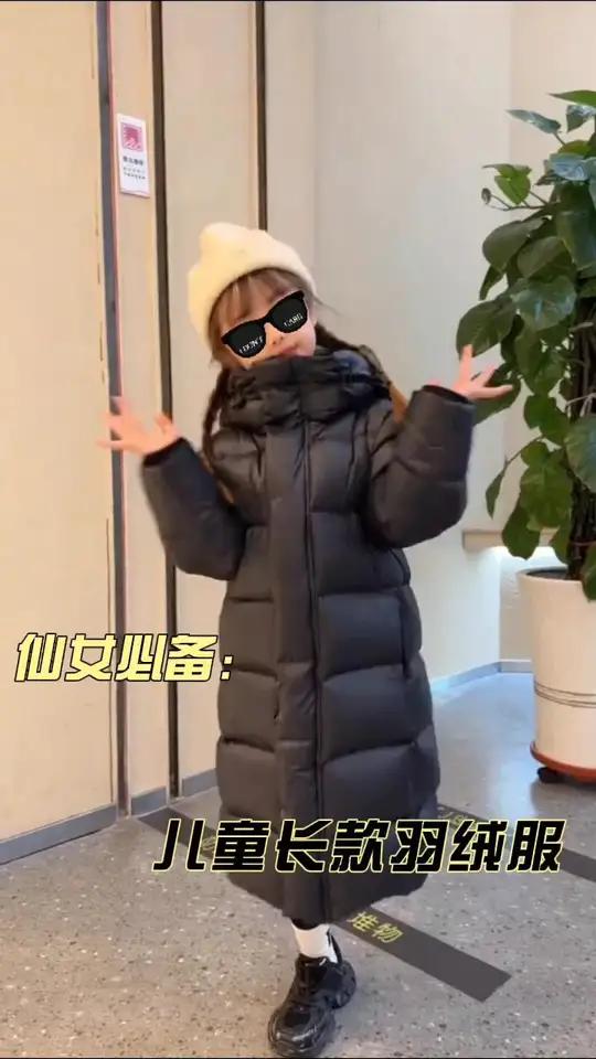 莱伊千禧儿童黑色长款加厚保暖面包服亲子装外套