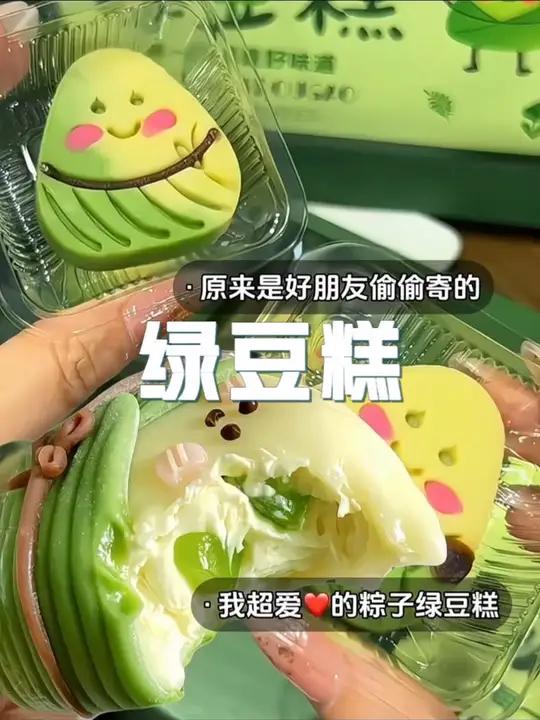 是谁还没有收到好朋友送的粽子绿豆糕呀～