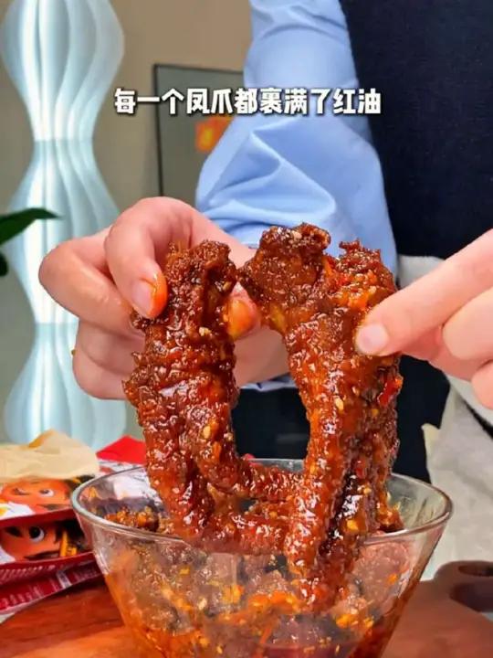 虎皮鸡爪 藤椒鸡爪 麻辣鸡爪网红鸡爪超级好吃凤爪超好吃解馋 赶紧来尝尝虎皮鸡爪 藤椒鸡爪 