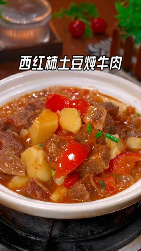辽宁好网民守法好公民 有一种美好叫辽宁 很多人在家炖牛肉,都是直接下锅那样炖出来,不仅腥味