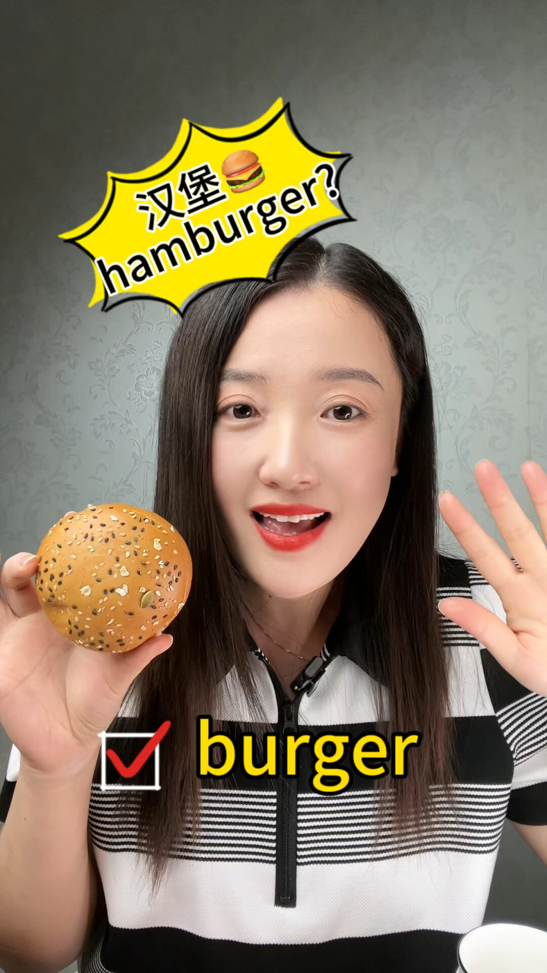 汉堡英语是hamburger吗?
