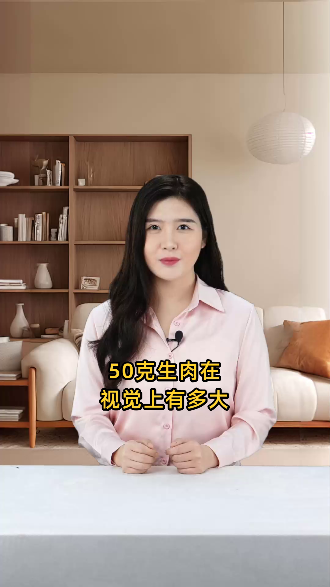 50克肉在视觉上大约是多大的一块，能否具体描述其尺寸？