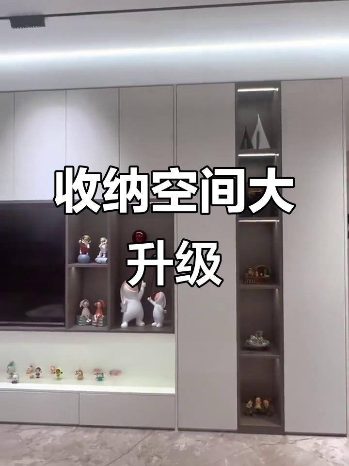 空间最大化,电视墙设计巧妙,装饰柜与玻璃门完美融合