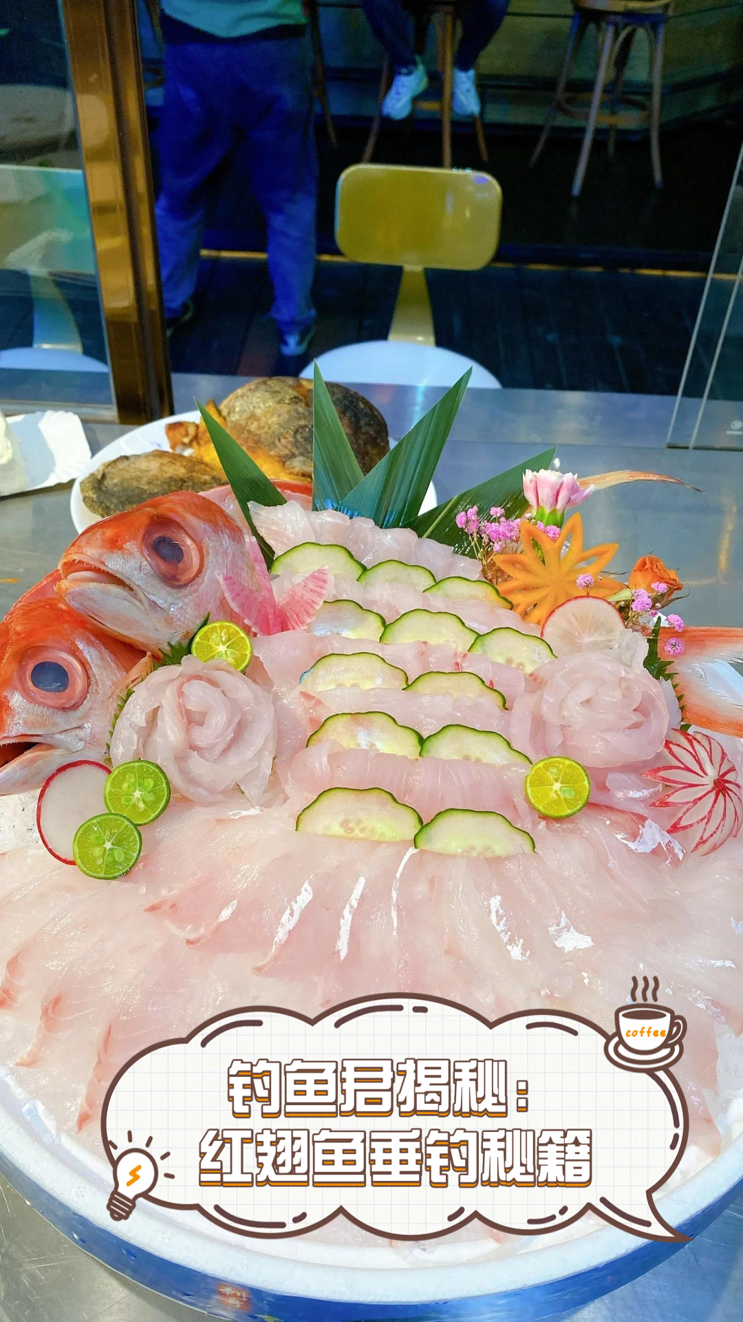 钓鱼君揭秘:红翅鱼垂钓秘籍