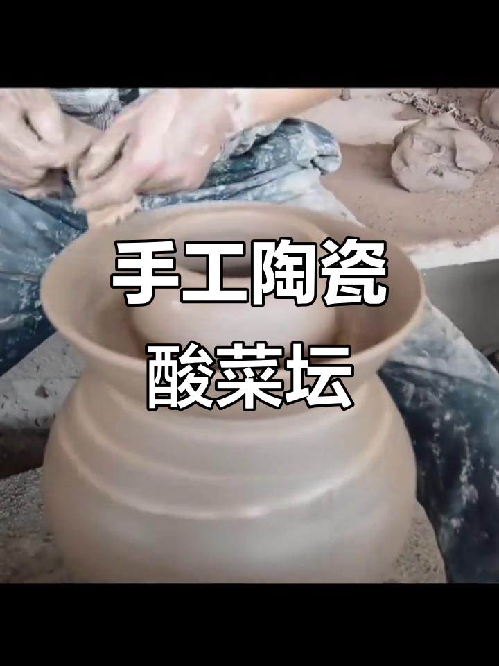 四川传统陶瓷泡菜坛子,手工制作密封罐,家用咸菜腌制神器