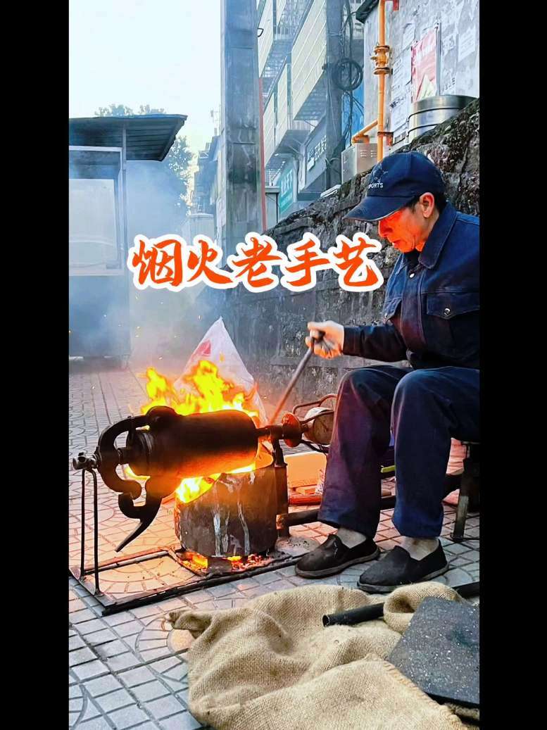 炉火转,白雾腾,非遗老手艺藏着巷头烟火。大爷的#爆米花,是童年最馋的味道。#老手艺 #童年