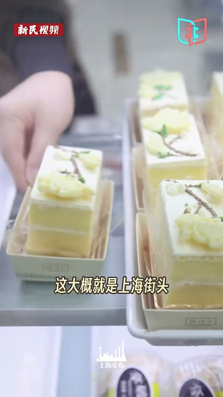 把上海 “市花”白玉兰做进老底子白脱奶油蛋糕