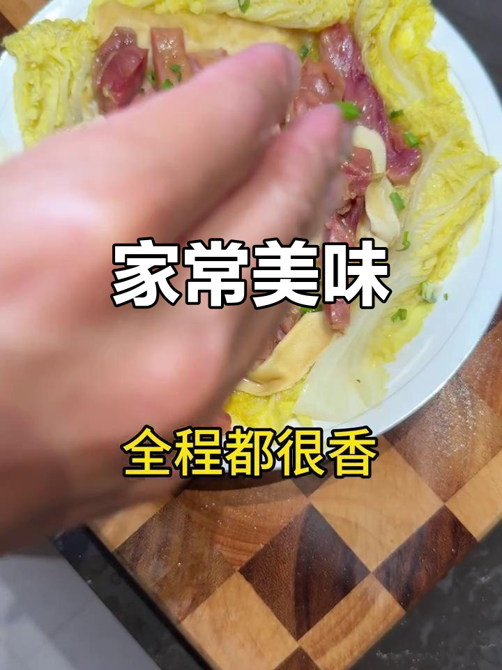 启东家常菜,蒸鸡腿、红烧土豆,汤鲜味美!