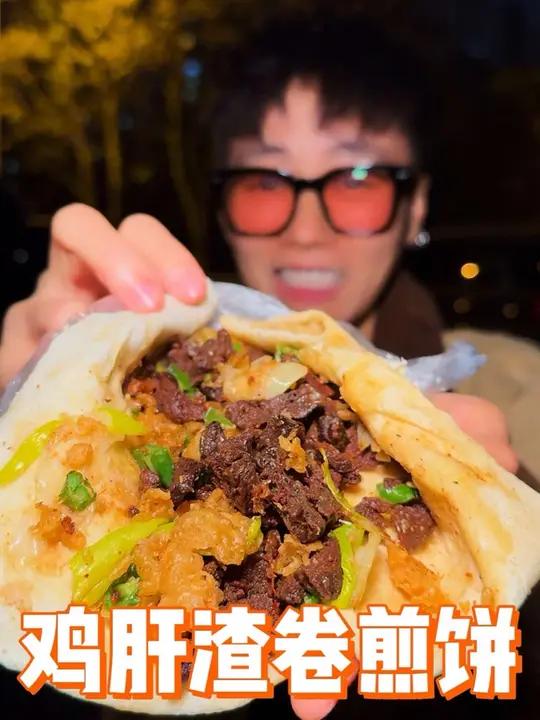 河东彭于埠夜市的炸鸡肝煎饼,鸡肝好大块~四块钱青椒大葱随便加