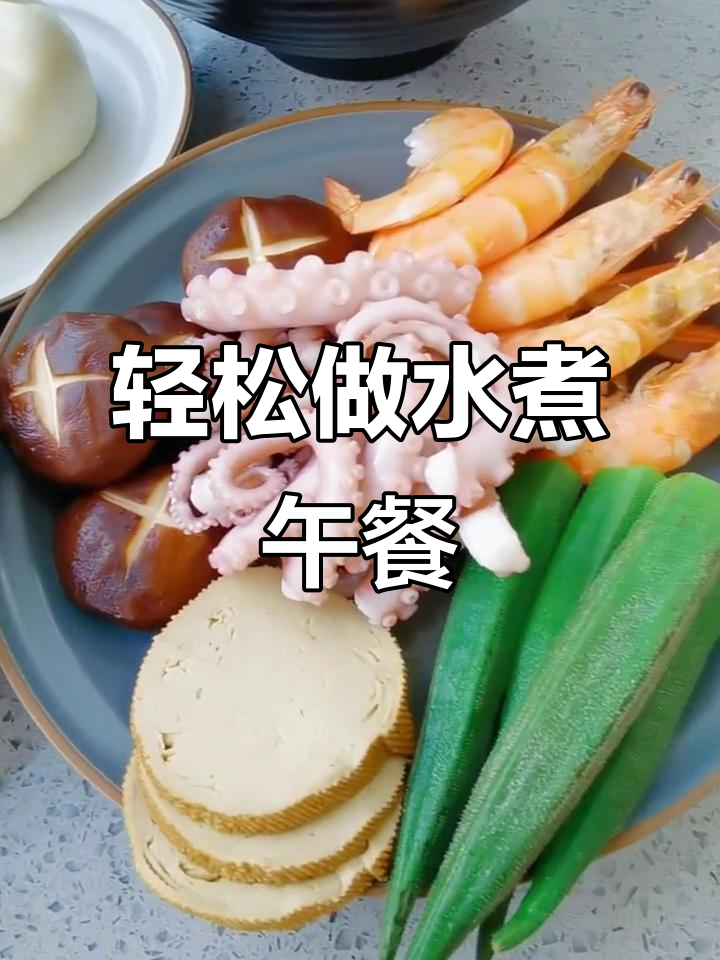水煮八爪鱼配万能蘸料,简单又美味,吃了不怕胖
