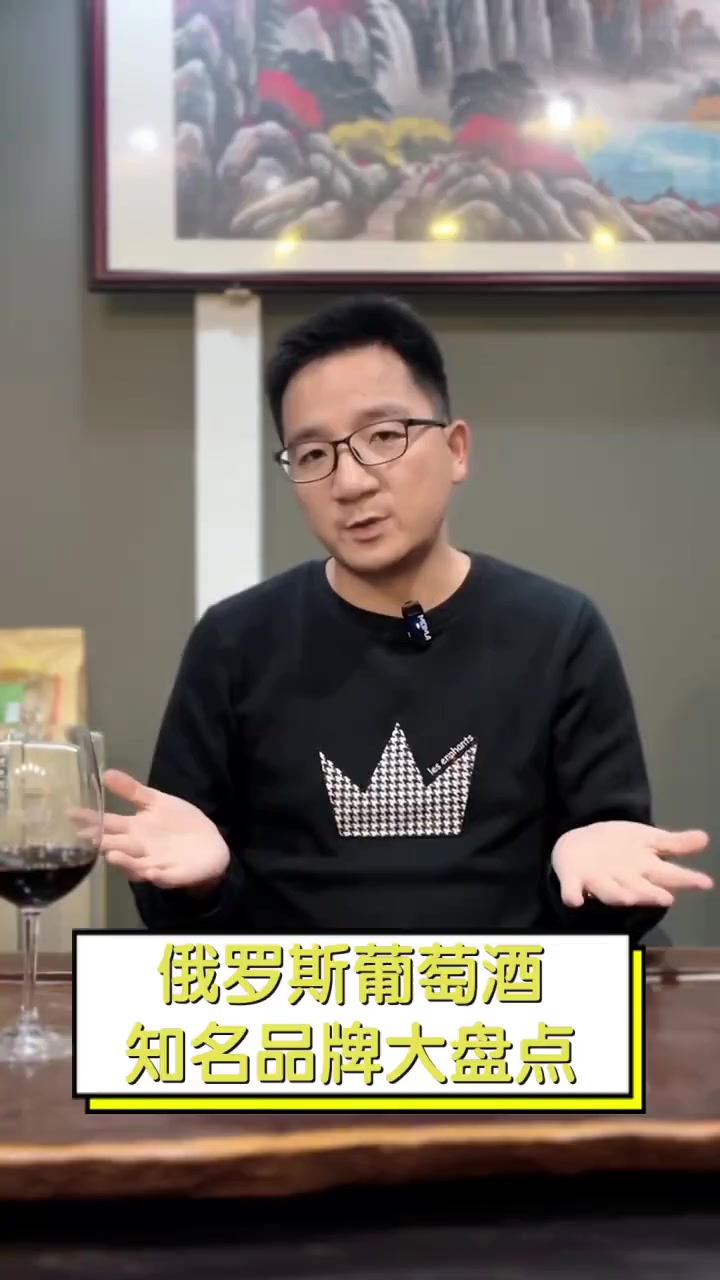 俄罗斯葡萄酒知名品牌大盘点