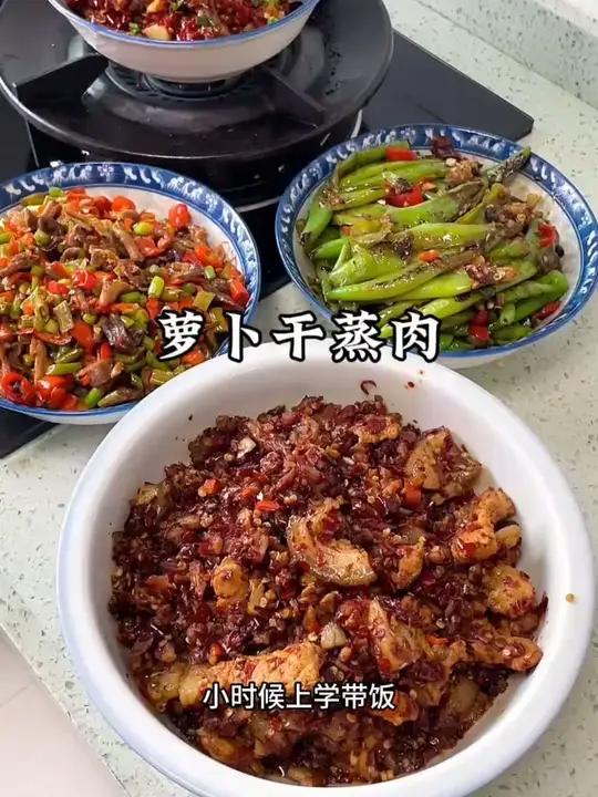 新货萝卜干无盐原味晒干湖南农家萝卜干农家自制干萝卜条250g 萝卜干炒肉 很好吃的一道农家