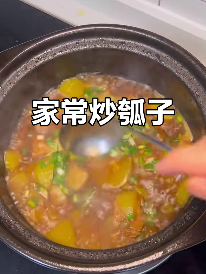 瓠子烧肉,家常味十足,嫩滑又下饭