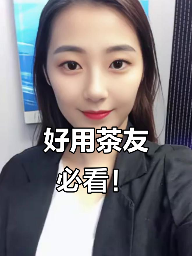 喝茶发圈文案大集合,每天一条不重样