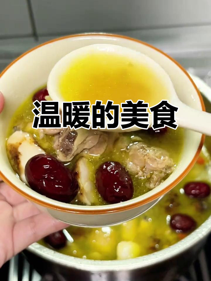鸡肉鲜嫩,松茸香气扑鼻,汤浓味美,暖心又暖胃