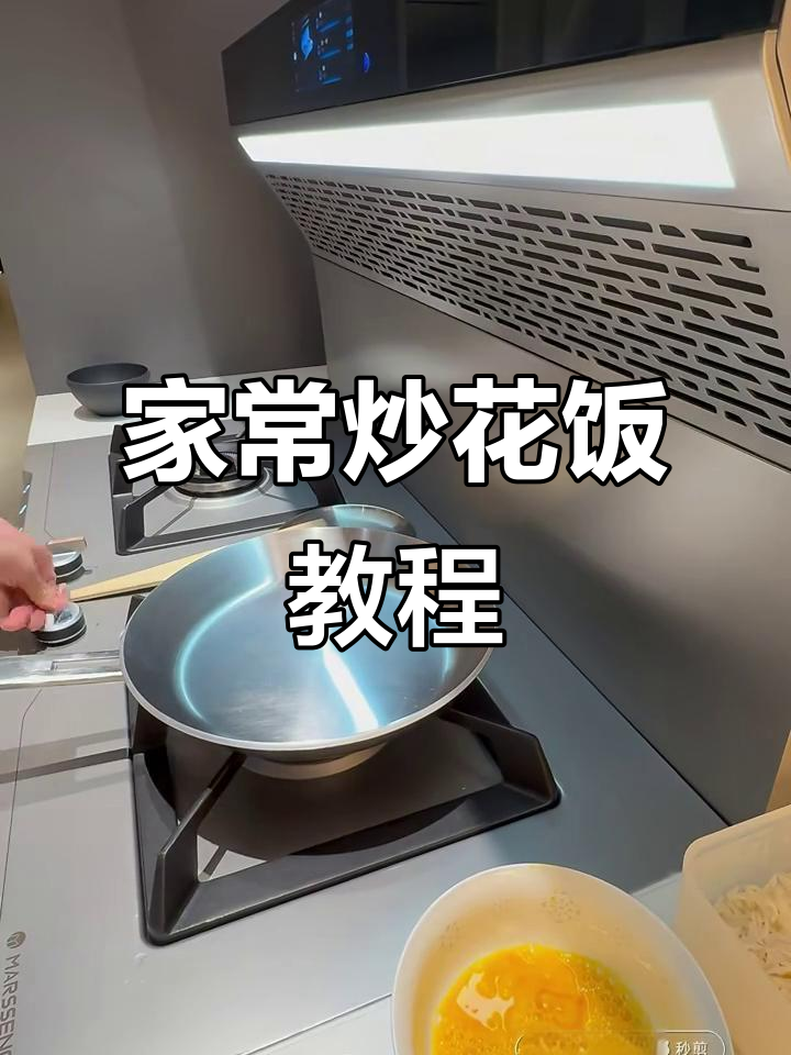 炒花饭的秘诀:家常美味轻松做