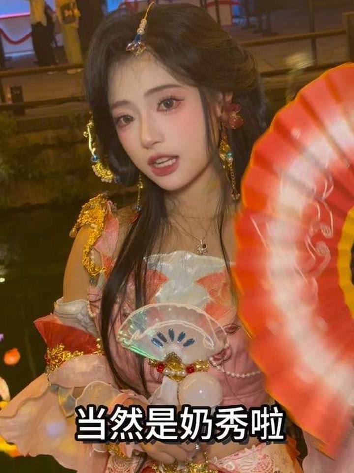 路过被电了,剑网3七秀cos千万别错过