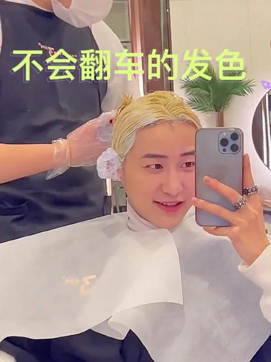 男生奶茶色,染发男生,男士发型,男生发型