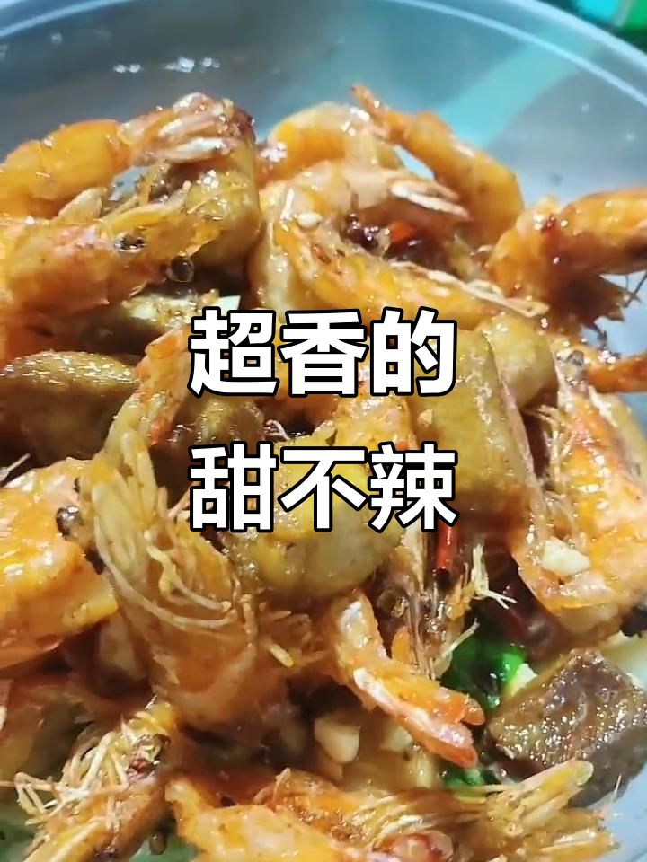 香辣美味,甜不辣的独特魅力