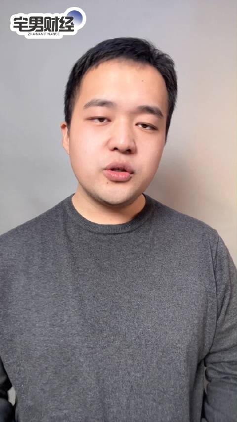 「央媒评头部带货主播遭打假:品质才能换来用户长期买单「话筒」」近日,网红“疯狂小杨哥”遭职