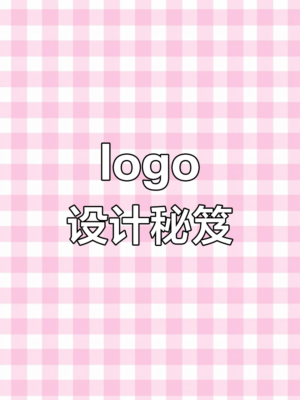 科技与品牌logo设计,展现企业独特标识
