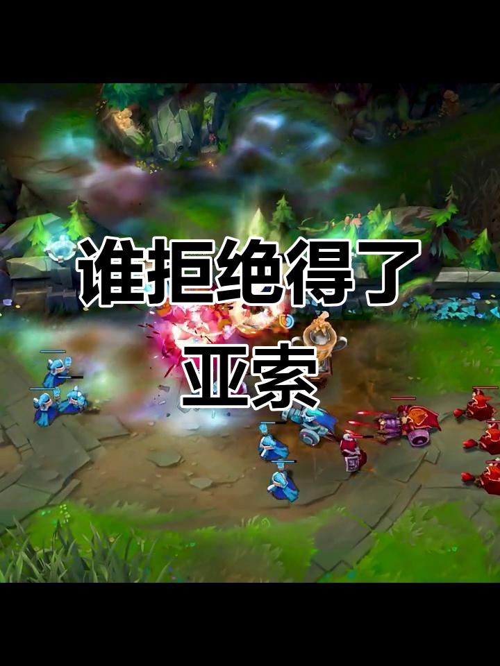 亚索的魅力谁能抗拒?恶魔头像来袭