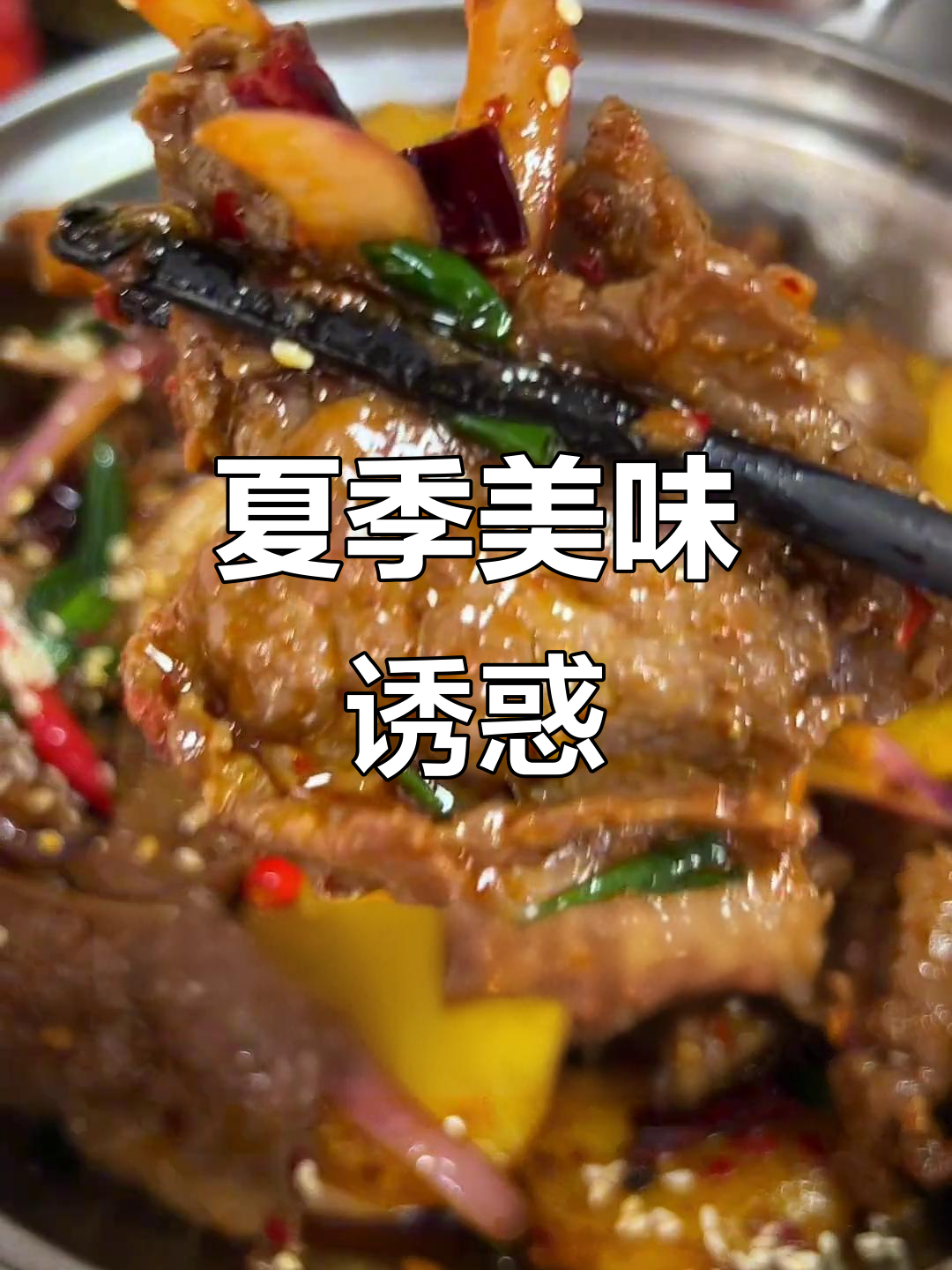 贵州夏日，干锅牛肉土豆片让人食欲大开，连吃几碗都不够！