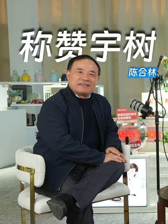 左手造锅,右手造机器人,爱仕达创始人称赞宇树科技:中国的领先企业