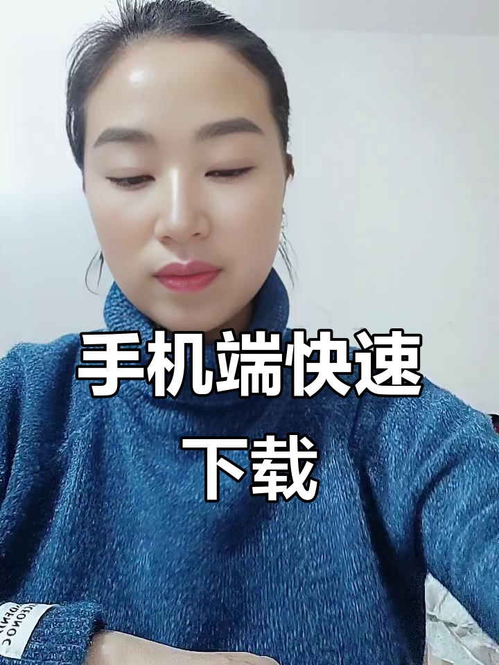 只需一分钟,轻松掌握虾皮手机下载技巧!