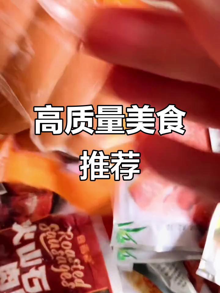 奥尔良鸡排、牛肉饼,三明治必备美味,品质保证!