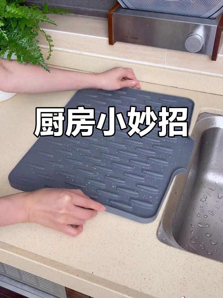 在厨房水槽旁放个架子,洗菜洗碗更省事!