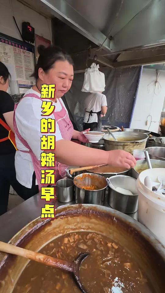 来到河南新乡安排一个早点